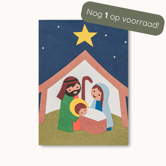 Away in a Manger - Kerstkaart